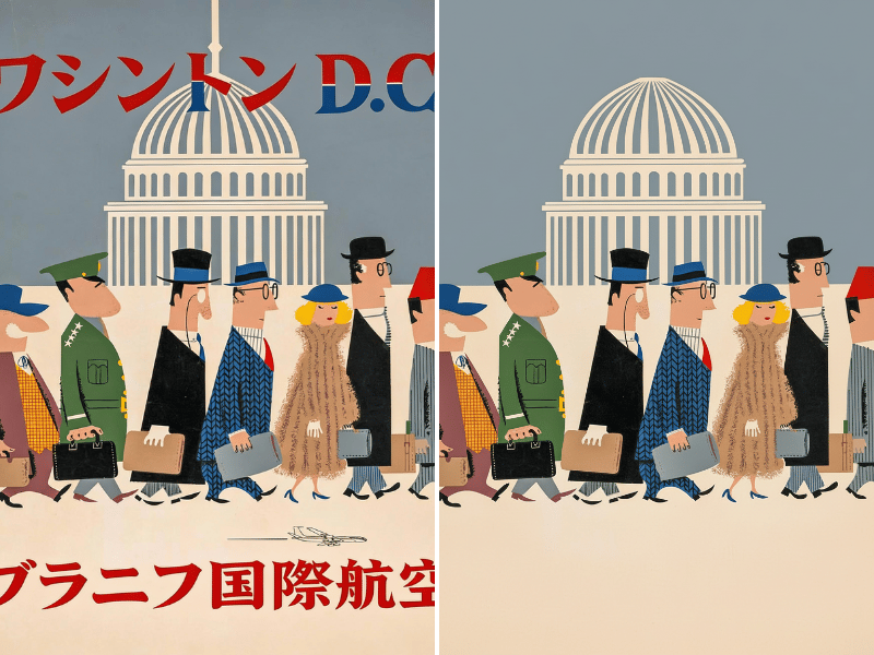 إزالة النصوص Cover Image