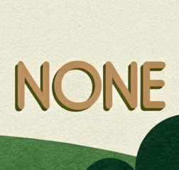 無